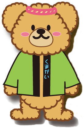在庫限りです。 お知らせ